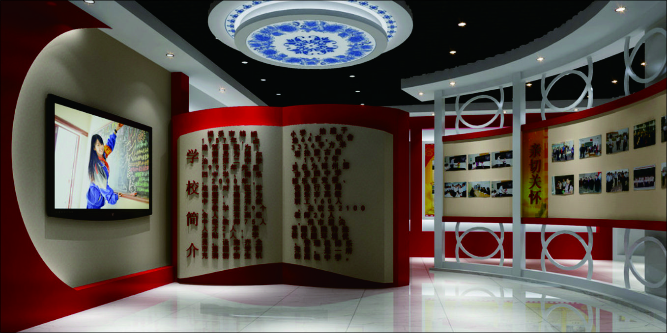 校园展览展厅