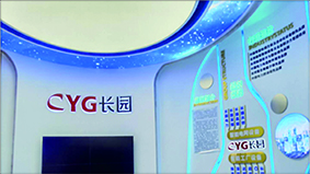 电力展厅