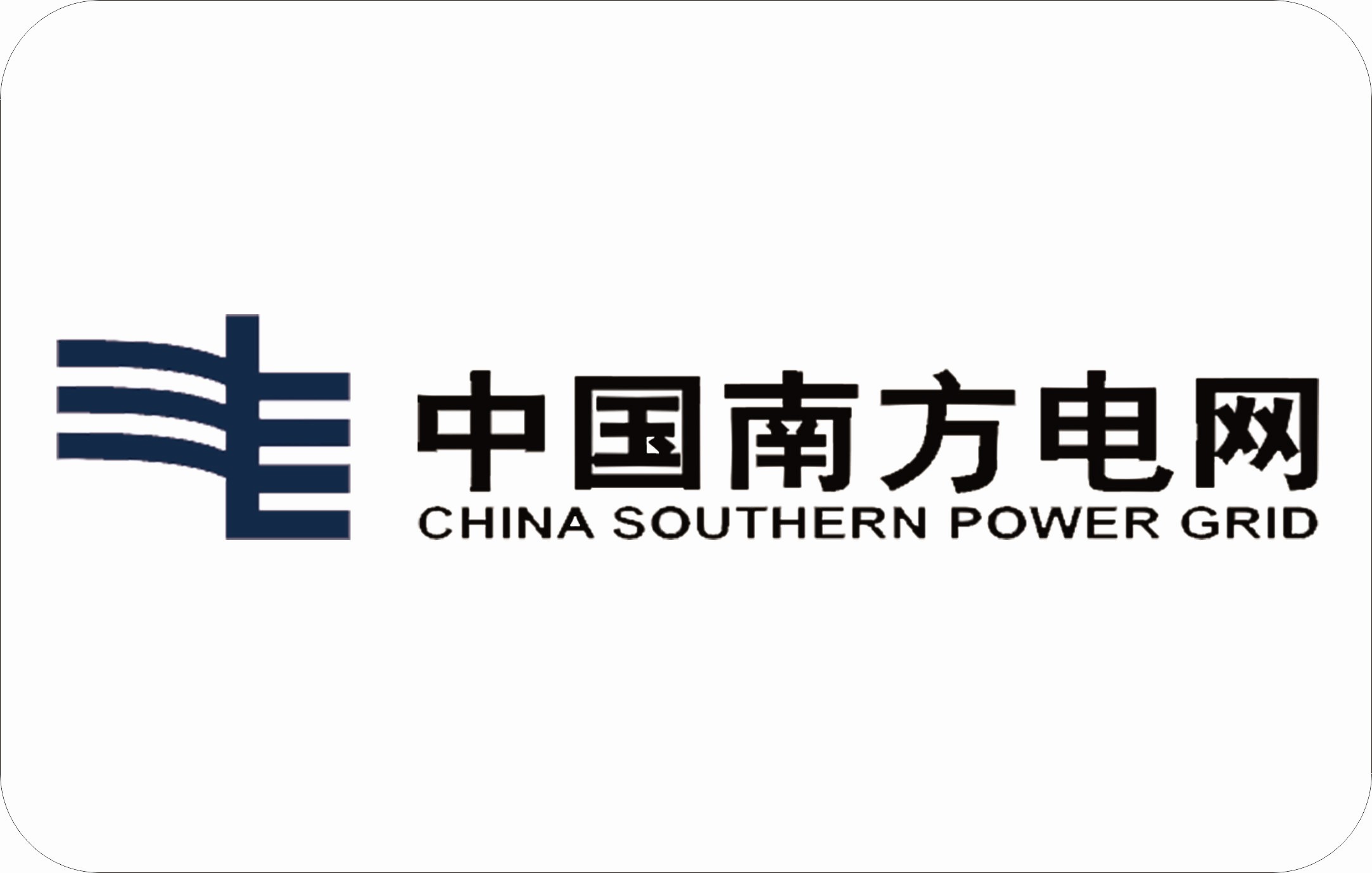   合作客户