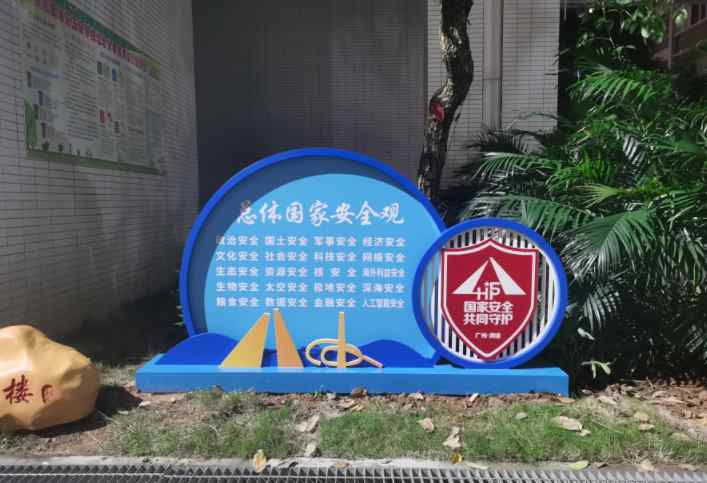 异形牌