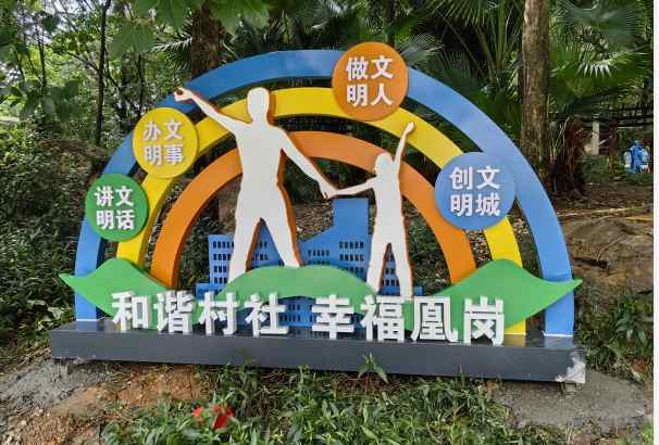 党建标识