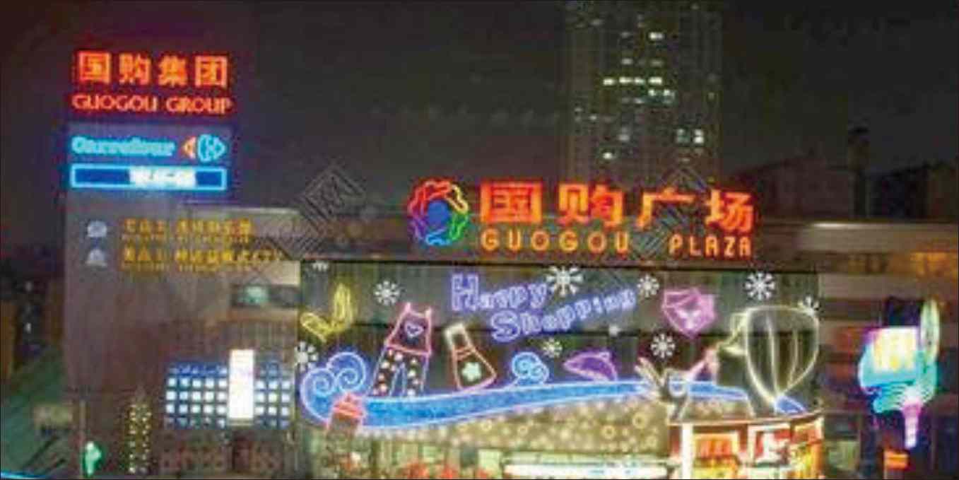 广场、商城亮化