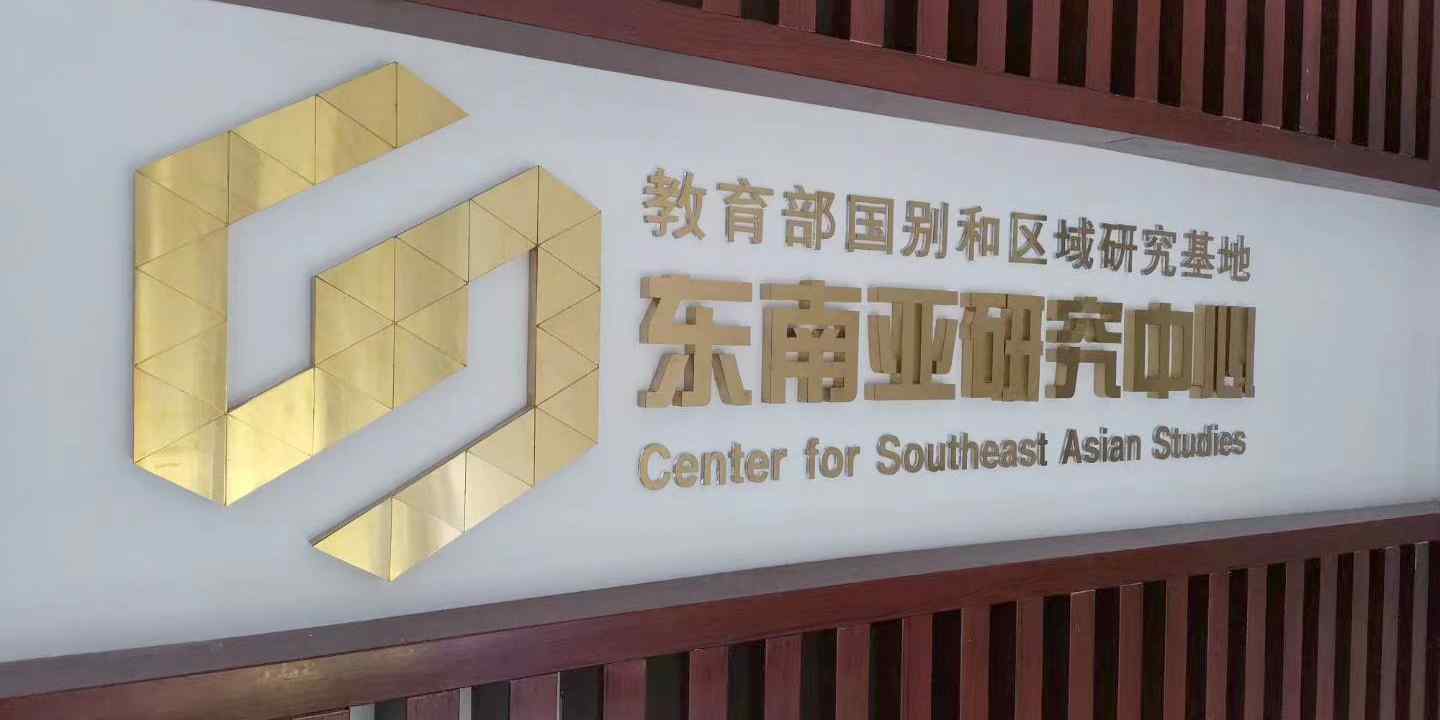 钛金立体字