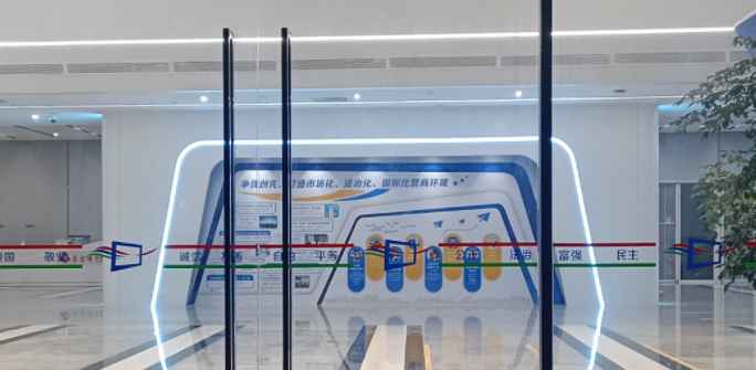 公司文化墙