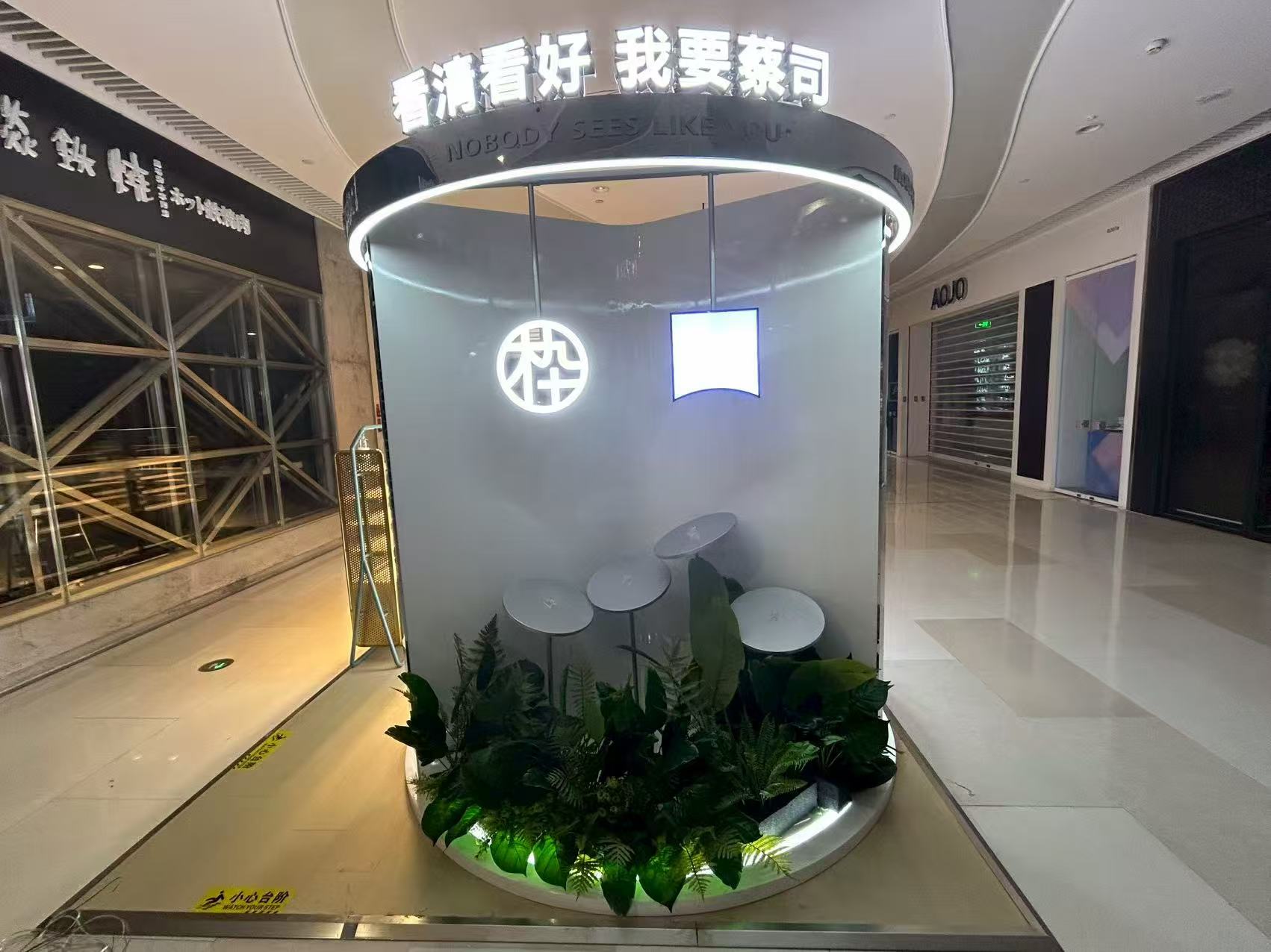 商场展台展位